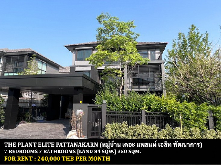 [] FOR RENT THE PLANT ELITE PATTANAKARN / 7 bedrooms 7 bathrooms **240,000**