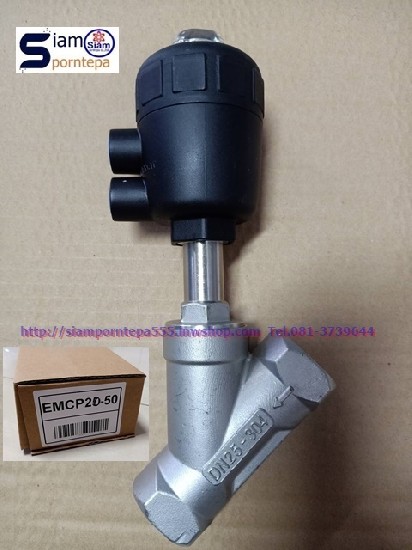 EMCP-32-50 Angle valve Body Plastic PU and Stanless 304 size 1-1/4" Pressure 0-16bar 240ps