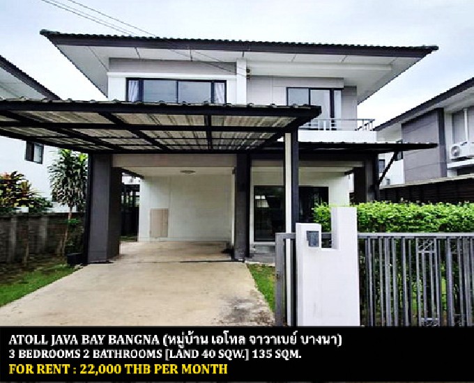[] FOR RENT ATOLL JAVA BAY BANGNA / 3 bedrooms 2 bathrooms / 40 Sqw. **22,000**