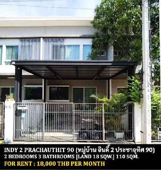 [] FOR RENT INDY 2 PRACHAUTHIT 90 / 2 bedrooms 3 bathrooms / 18 Sqw. / **18,000**