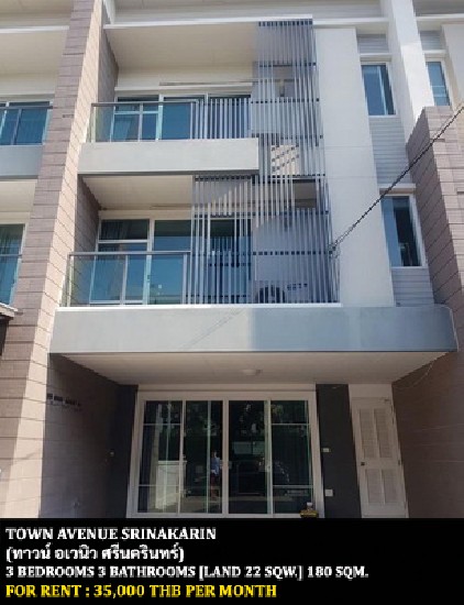 [] FOR RENT TOWN AVENUE SRINAKARIN / 3 bedrooms 3 bathrooms / 22 Sqw. **35,000**