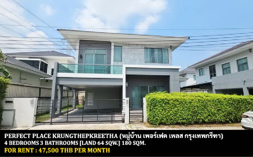 [] FOR RENT PERFECT PLACE KRUNGTHEPKREETHA / 4 bedrooms 3 bathrooms /**47,500**
