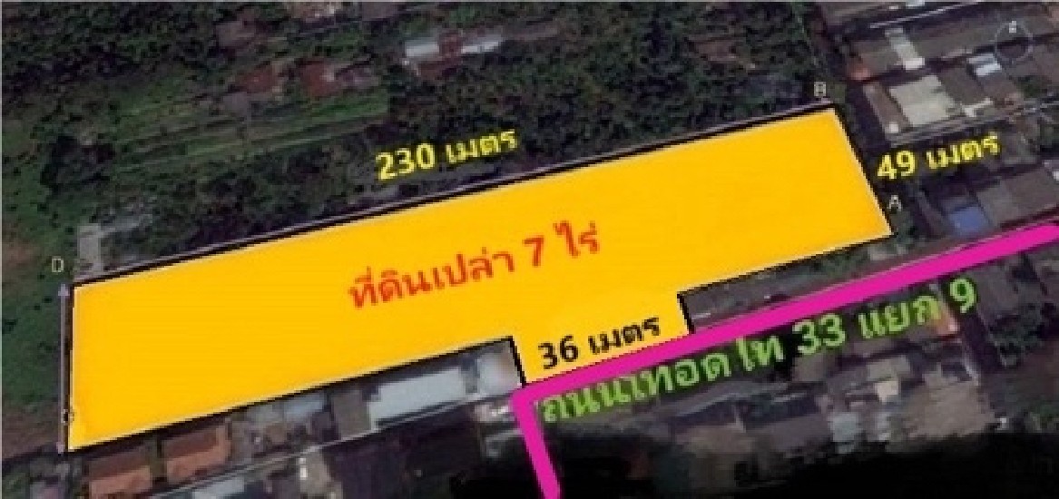  Թ Land plot 1.2 km. BTS Talat Phlu Թ 1.2 . BTS Ҵ 7 