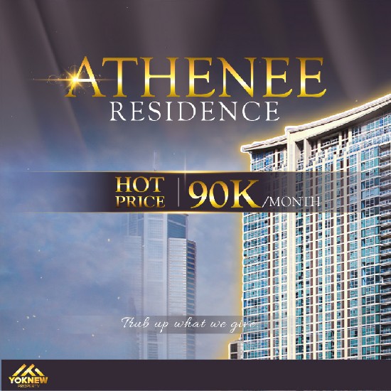 Athenee Residence ͧҴ˭ Modern & luxurious  ͧ٧ ҤҴ
