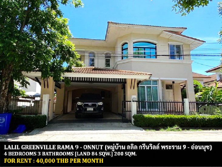 [] FOR RENT LALIL GREENVILLE RAMA 9 - ONNUT / 4 bedrooms 3 bathrooms / **40,000**