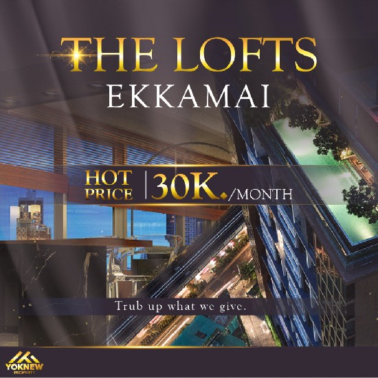  ͹ The Lofts Ekkamai ͧҴ˭ 觾  BTS ͡