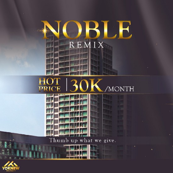ͧҡȻʹ Ǵ ͹ Noble Remix    BTS ͧ Թç