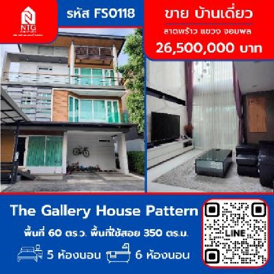  ҹ ç The Gallery House Pattern Ҵ 350 . 60 .