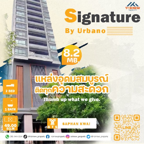 ͧ1 ͧҤҴ ͧҾ Signature by Urbano ͧҤҶ١شҹ ͧ
