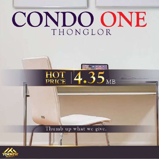 ͧⴹ͹ ͧ˭ 鹷 ⷹ ʺµ Condo One Thonglor sukhumvit 40 