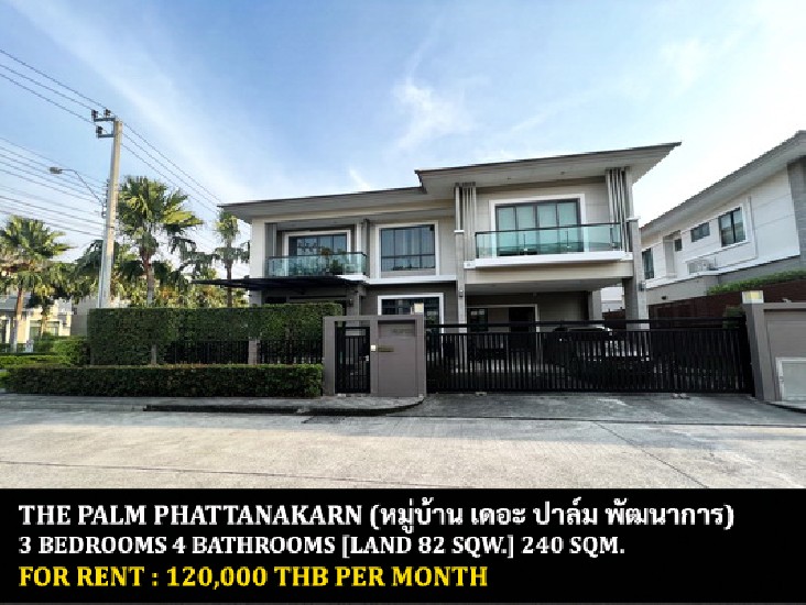 [] FOR RENT THE PALM PATTANAKARN / 3 bedrooms 4 bathrooms / 82 Sqw.  **120,000**