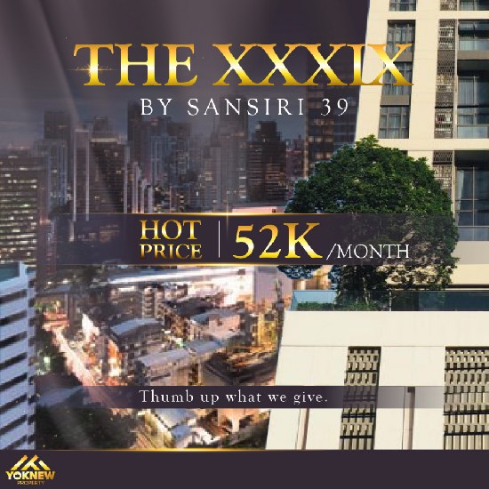 ͧ  Ҥ繡ѹͧ The XXXIX by Sansiri 39 ö俿 BTS 