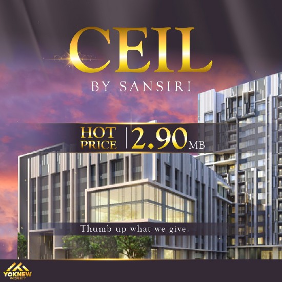 ¤͹ Ceil by Sansiri ͧش ҤҴ  BTS ͡ ӹ¤дǡҡ