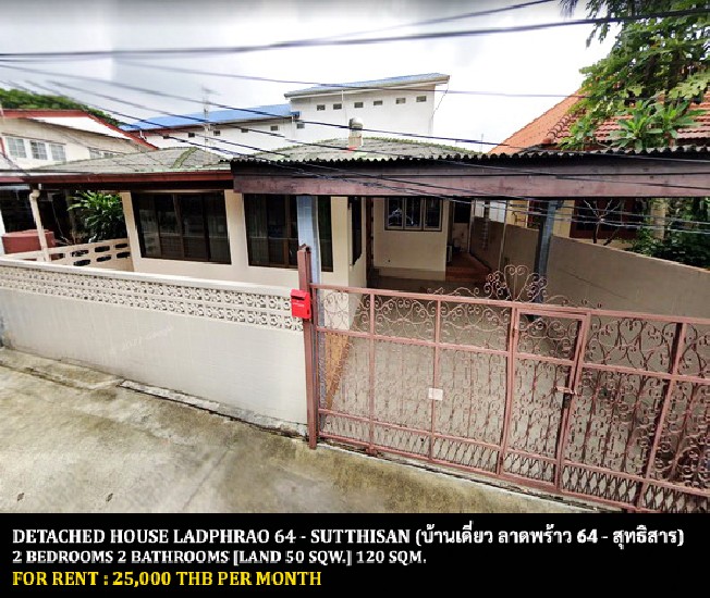 [] FOR RENT DETACHED HOUSE LADPHRAO 64 - SUTTHISAN / 2 bedrooms **25,000**