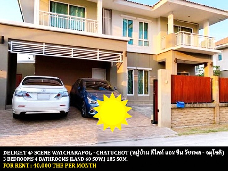 [] FOR RENT DELIGHT AT SCENE WATCHARAPOL - CHATUCHOT / 3 bedrooms**40,000**