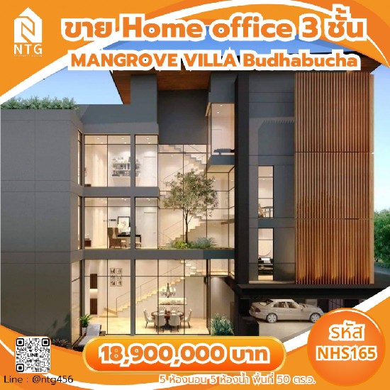  NHS165 >> ºҹ 3  Mangrove Villa Extra Luxury Home Office ط٪ 2