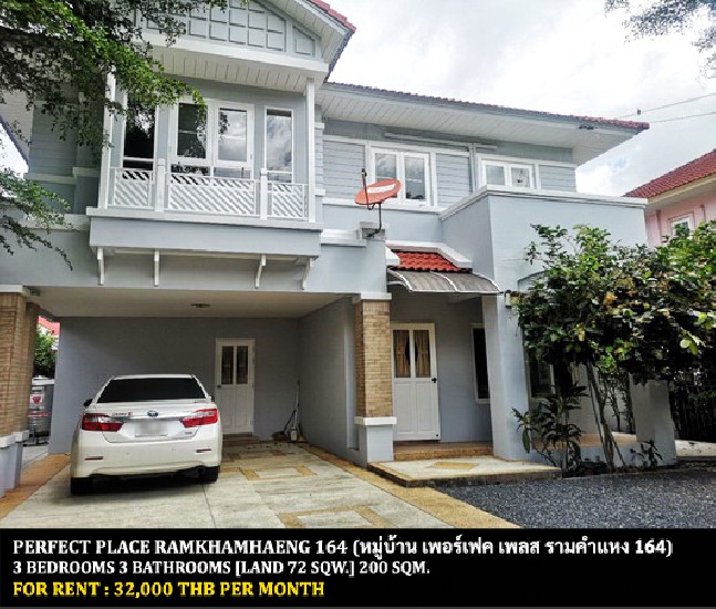 [] FOR RENT PERFECT PLACE RAMKHAMHAENG 164 / 3 bedrooms 3 bathrooms /**32,000**