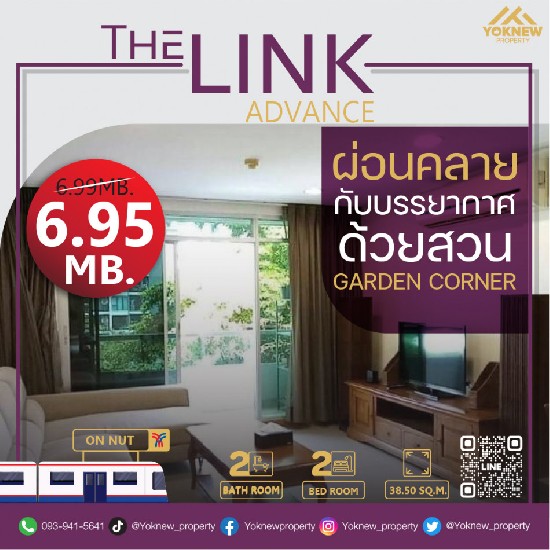 ¾ ͹ The Link Sukhumvit 50 (The Link 5) ͧǹ ͧҴ˭