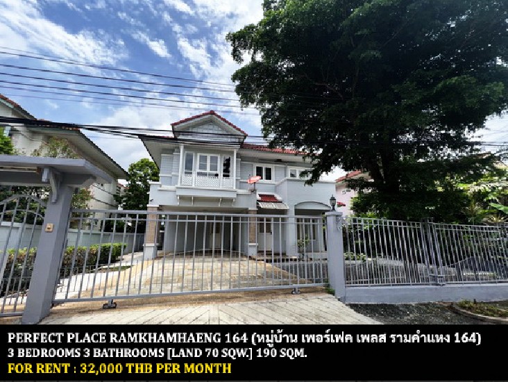 [] FOR RENT PERFECt PLACE RAMKHAMHAENG 164 / 3 bedrooms 3 bathrooms / **32,000**