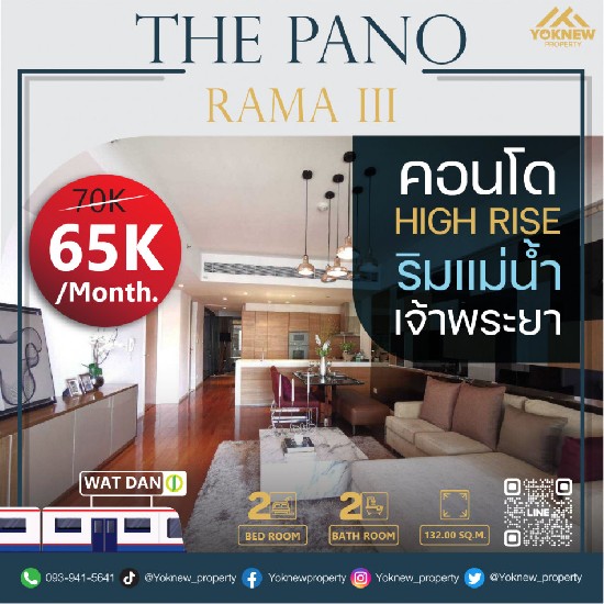 ͧҧҤҴդ͹ The Pano Rama 3 ͧ Ҿ