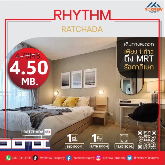 ͧҤҶ١ҡ Rhythm Ratchada ͧ˭赡   1  ֧ MRT Ѫ