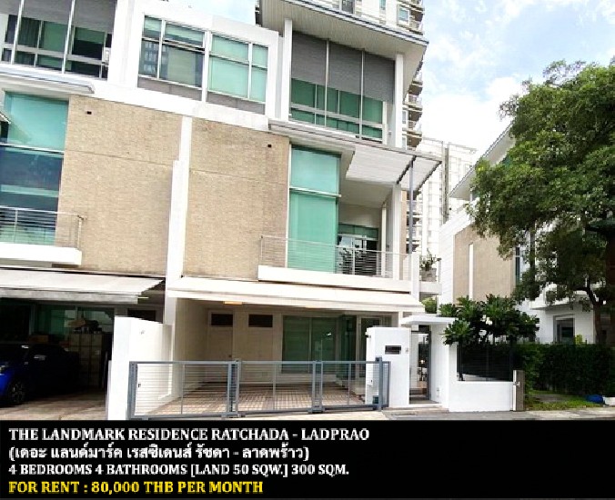 [] FOR RENT THE LANDMARK RESIDENCE RATCHADA - LADPRAO / 4 bedrooms**80,000**