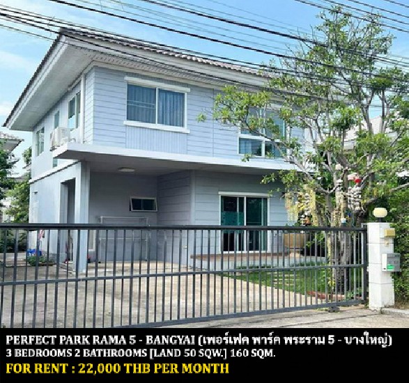 [] FOR RENT PERFECT PLACE RAMA 5 - BANGYAI / 3 bedrooms 2 bathrooms / **22,000**