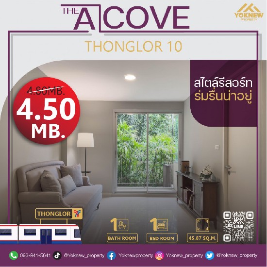  The Clover Thonglor Residence  ͧ Ҵ  ҤҶ֧
