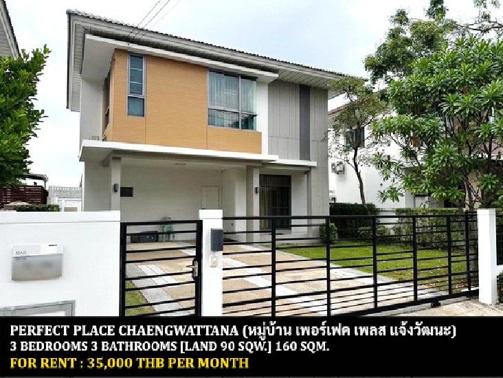 [] FOR RENT PERFECT PLACE CHAENGWATTANA / 3 bedrooms 3 bathrooms / **35,000**