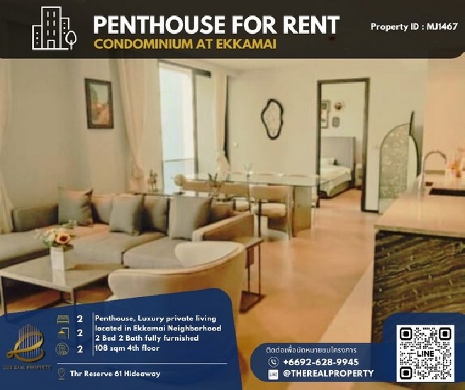For rent : The Reserve Hideaway Sukhumvit 61 2 bedroom