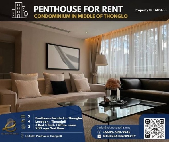 For rent :  La Citta Penthouse Bedrooms 4 Bathrooms