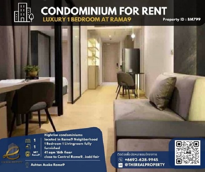 For rent : Ashton Asoke-Rama 9 ͧ  ҤҾ