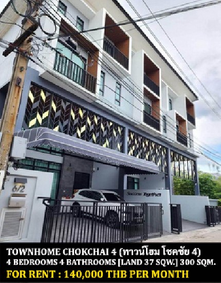 [] FOR RENT TOWNHOME CHOKCHAI 4 / 4 bedrooms 4 bathrooms / 37 Sqw.  **140,000**