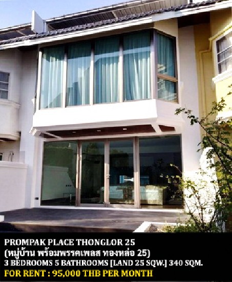 [] FOR RENT PROMPAK PLACE THONGLOR 25 / 3 bedrooms 5 bathrooms / 25 Sqw.**95,000**