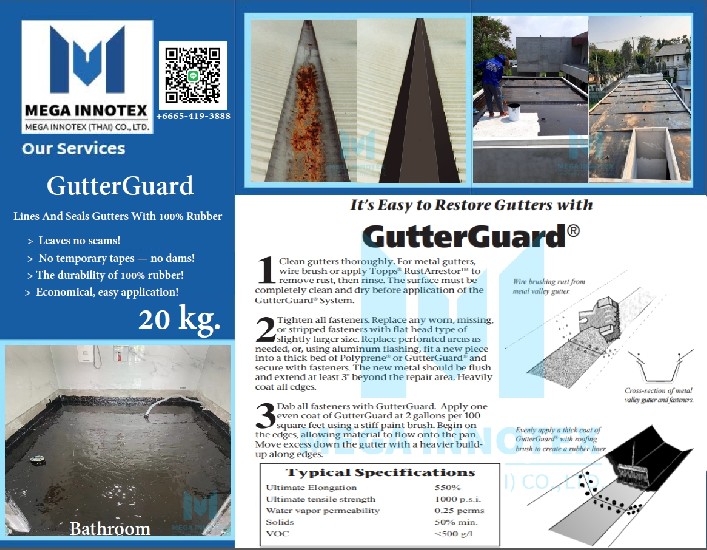 Gutter Guard  ʴءѹ෹ Է ٵù ҡѹ鹤͹յ͹û١
