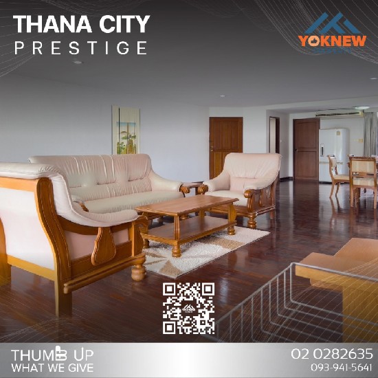  Thana City Prestige ͧҴ˭ 硫ШӤ͹  Mega Bangna