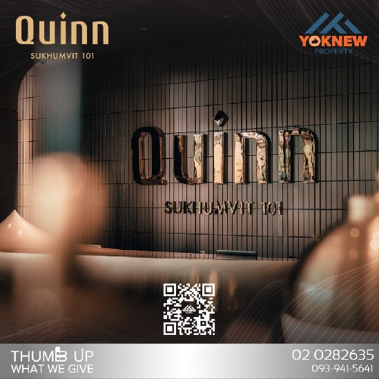 ҧ ͧ ǡ Quinn Condo Ѫ 17   Central  9