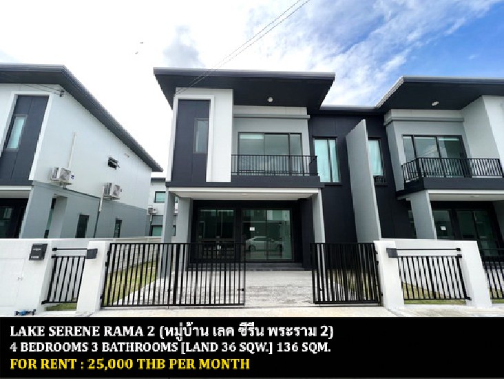 [] FOR RENT LAKE SERENE RAMA 2 (PHASE 4) / 4 bedrooms 3 bathrooms /  **25,000**