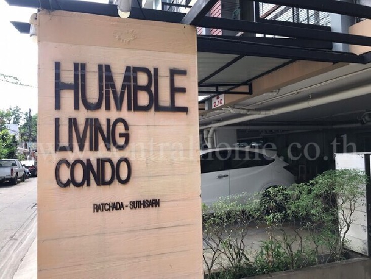 ͹  տ Ѫ - ط Humble Living  MRT ʶҹط