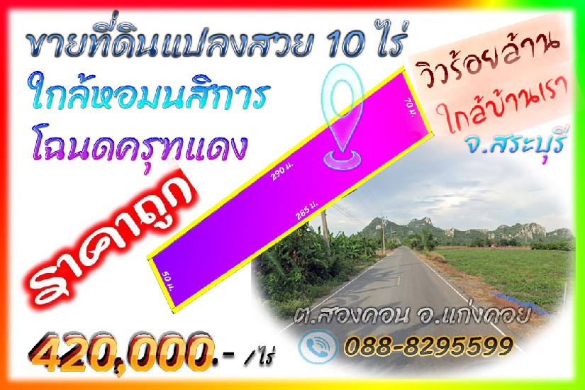 💢💢 (Ңͧͧ) Թŧ 10  觷ͧ Unseen Thailand