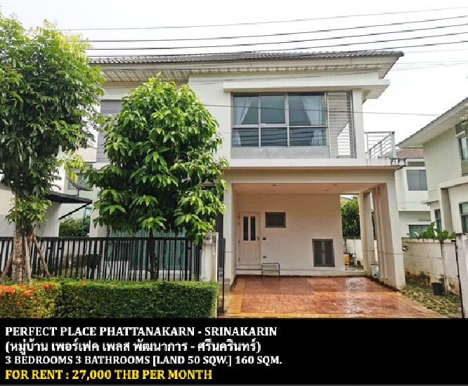 [] FOR RENT PERFECT PLACE PHATTANAKARN - SRINAKARIN / 3 bedrooms **27,000**