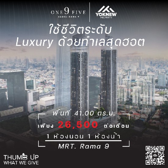 ҧ One9Five Asoke - Rama 9 ͧ¾ 26,500  per month