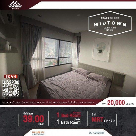 Ҥ͹ Chapter One Midtown Lat Phrao 24 ͧ Ẻ Fully Furnished