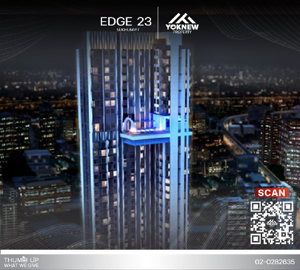  Edge 23 ͧ     BTS ȡ Ҥͧҡ
