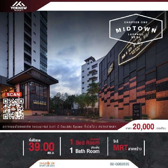  ͧ¾ Chapter One Mid town Lat Phrao 24   MRT Ladprao