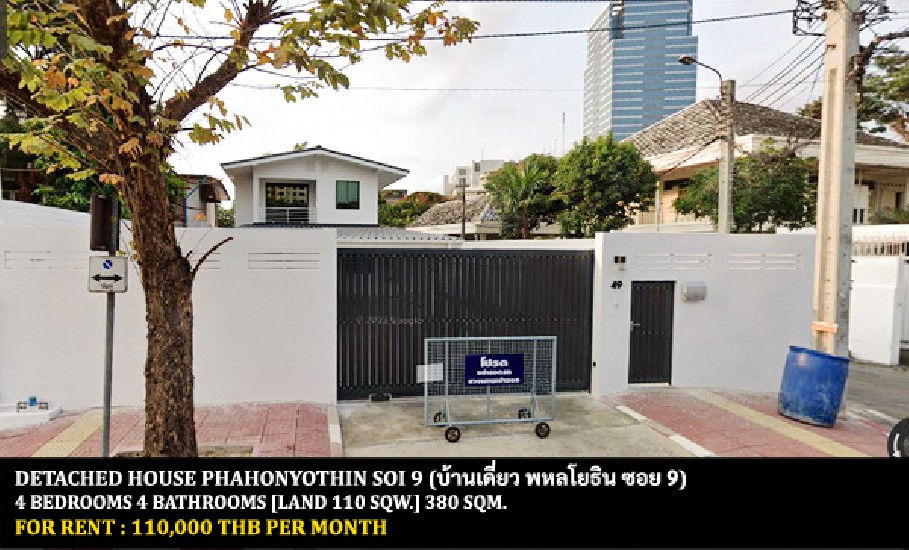[] FOR RENT DETACHED HOUSE PHAHONYOTHIN SOI 9 / 4 bedrooms 4 bathrooms / **110,000*