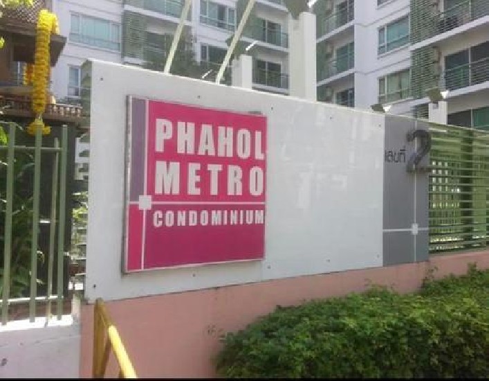 P29CR2311053   -Phahol Metro 2 ͧ͹ 65 .