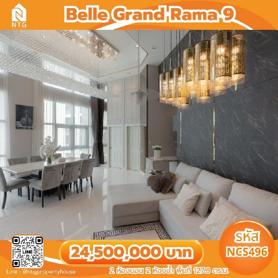 NCS496 ¤͹ Penthouse ç Belle Grand Rama 9 : Fully Furnished