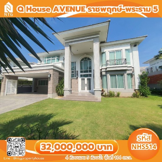NHS514 ºҹ 2  ҹ Q House AVENUE Ҫġ- 5
