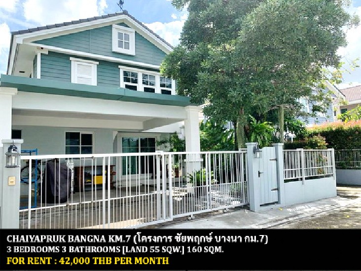[] FOR RENT CHAIYAPRUK BANGNA KM.7 / 3 bedrooms 3 bathrooms / 55 Sqw. **42,000**